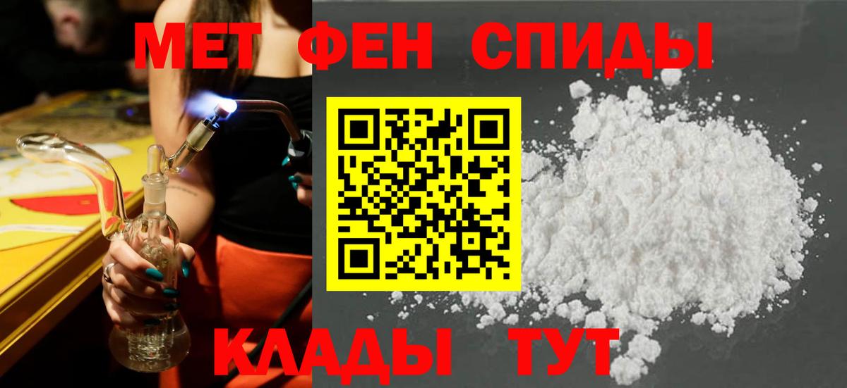Амфетамин 97%  Вход с VPN  Сергиев Посад 