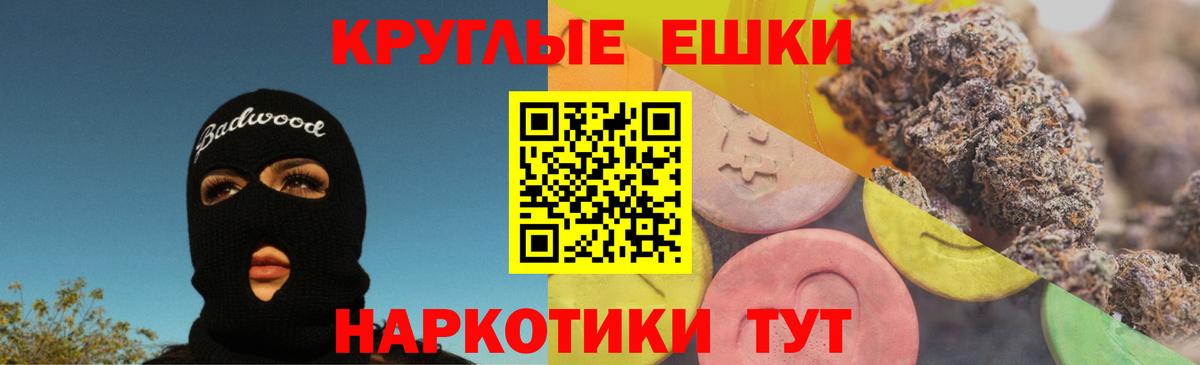Ecstasy 300 mg  наркота  Вход с VPN  Сергиев Посад  ЭКСТАЗИ MDMA 