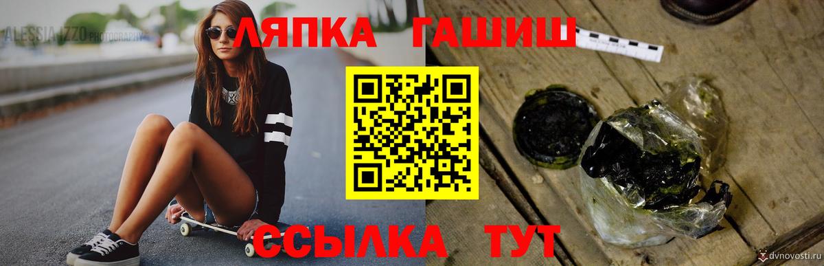 ГАШИШ 40% ТГК  Вход с VPN  Гашиш хэш  Сергиев Посад 