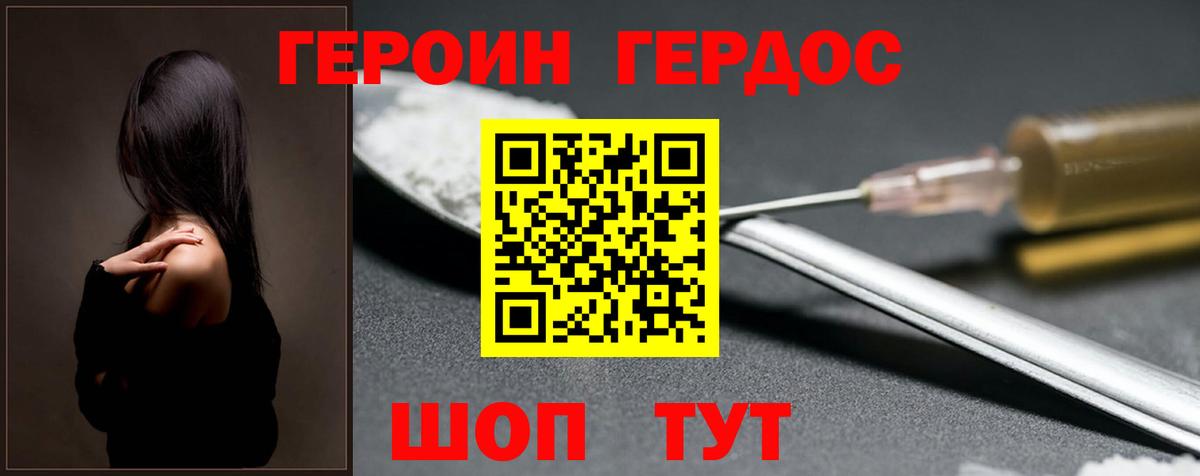 Каннабис  ГАШИШ  Вход с VPN  Сергиев Посад  MDMA  Меф кристаллы  COCAIN 