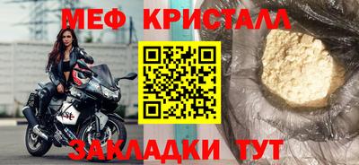 трава Нягань