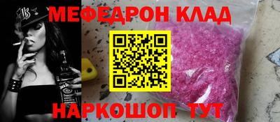 винт Обнинск