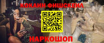 шишки Обь
