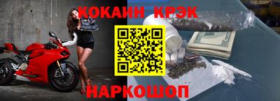 шишки Обь