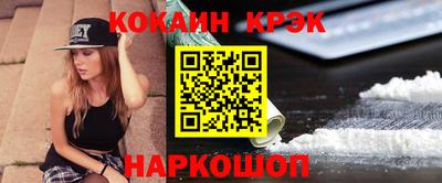 шишки Обь