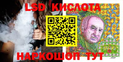 винт Обнинск