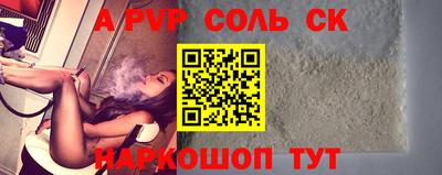 винт Обнинск