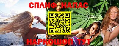 винт Обнинск
