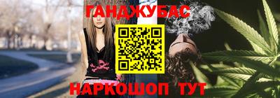 винт Обнинск
