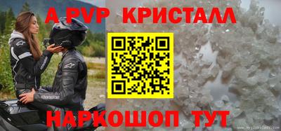 шишки Обь