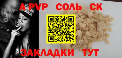 винт Обнинск