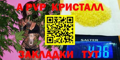 винт Обнинск