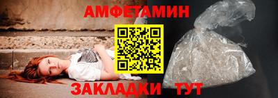 винт Обнинск
