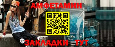 шишки Обь