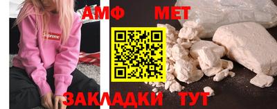 винт Обнинск