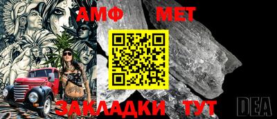 винт Обнинск