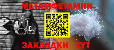 винт Обнинск