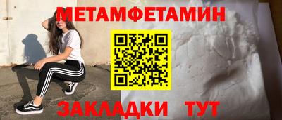 трава Нягань
