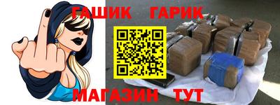 шишки Обь