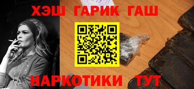 винт Обнинск
