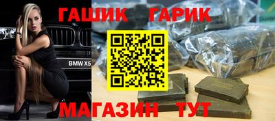 винт Обнинск