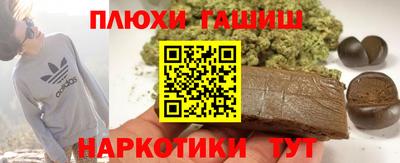 шишки Обь