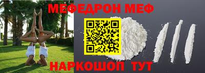 винт Обнинск