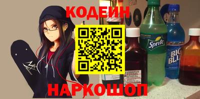 шишки Обь