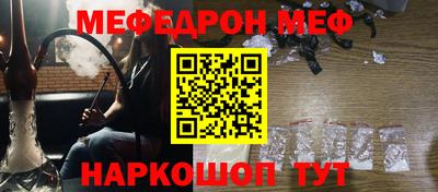 винт Обнинск