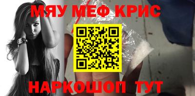 винт Обнинск