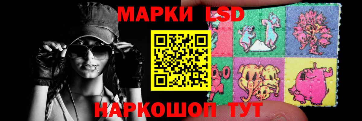 ЛСД экстази кислота  LSD-25 экстази    tor  Сергиев Посад  Лсд 25 экстази ecstasy  Вход с VPN 