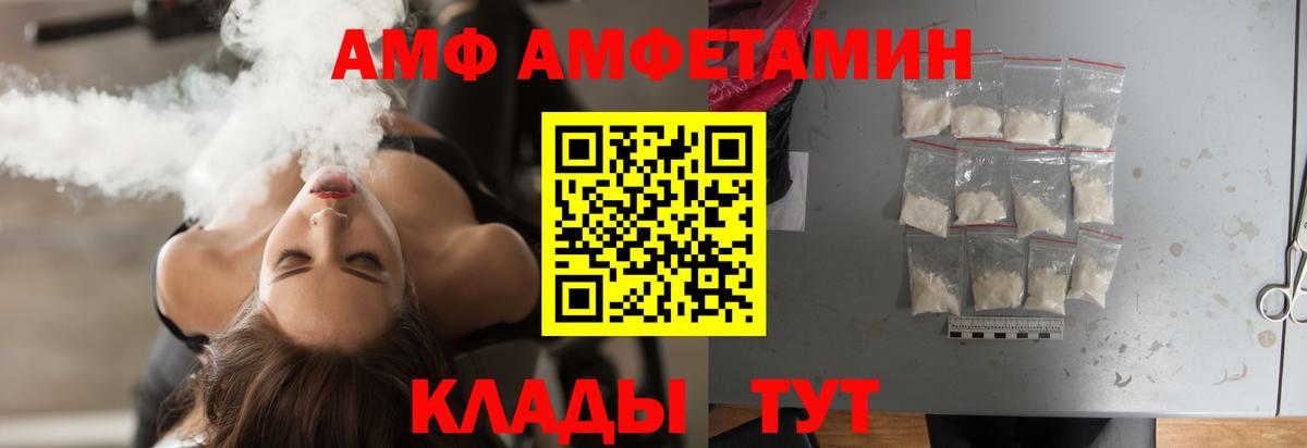 Первитин винт Сергиев Посад
