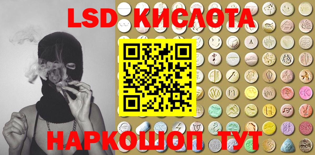 Марки NBOMe 1,8мг  Вход с VPN  Сергиев Посад 